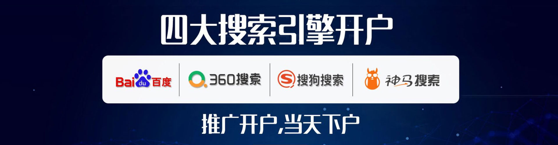 零陵百度包年竞价