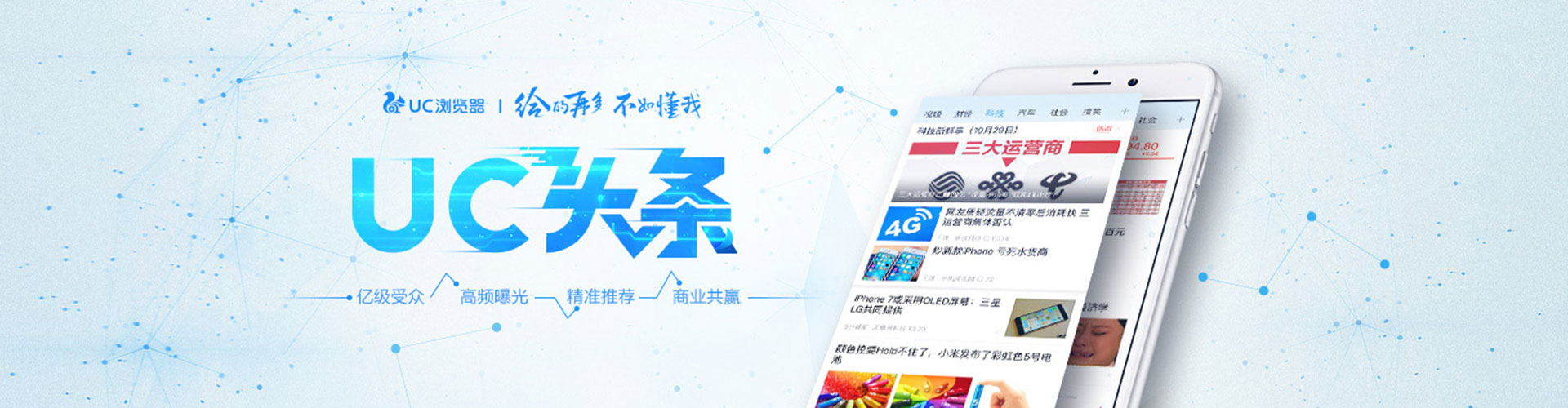 零陵百度开户返点