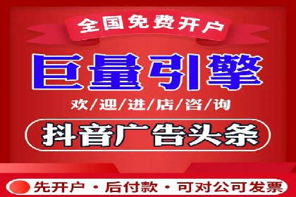 百度推广服务费案例：揭秘企业成功转型之路